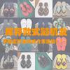 New flip-flops men's summer fashion outer wear new men's foot pinch drag personalized non-slip outdoor beach sandals