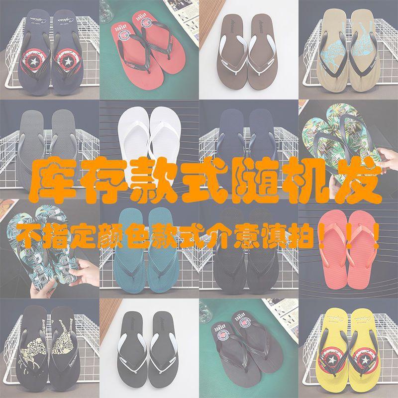 New flip-flops men's summer fashion outer wear new men's foot pinch drag personalized non-slip outdoor beach sandals