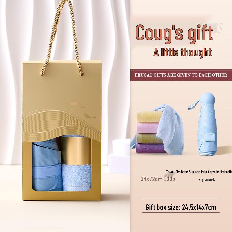 Jun Seventeen LB Cup Gift Set