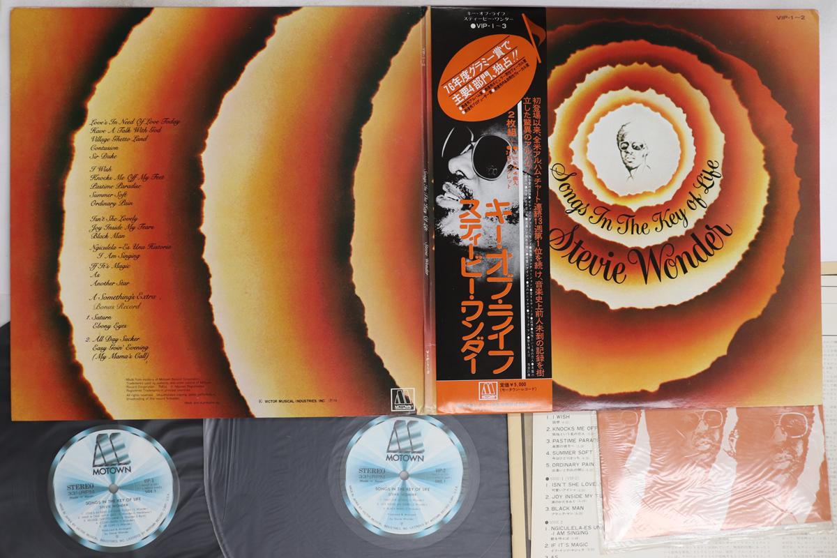 

LP Record STEVIE WONDER - Songs In The Key Of Life VIP13 MOTOWN 1981 Japan Obi Soul/Funk Used