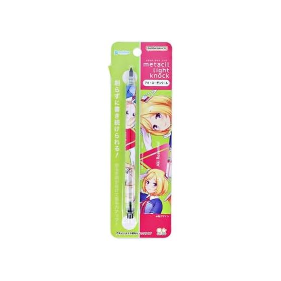 Sun-Star Stationery Hololive Metal Pencil Metacil Light Knock - Aki Rosenthal (S5021758) - Vtuber Character Design, Retractable Metal Pencil,