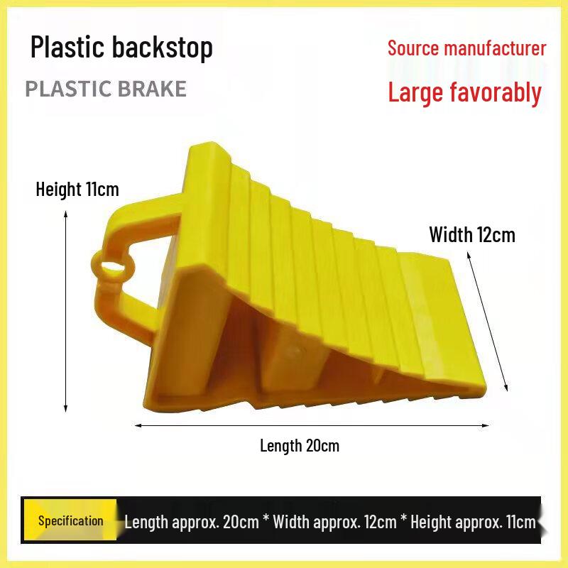 Qingwa Vehicle Wheel Chock
