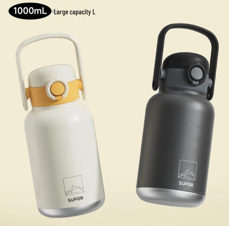 SUPOR 1L 316 Stainless Steel Outdoor Insulated Bottle