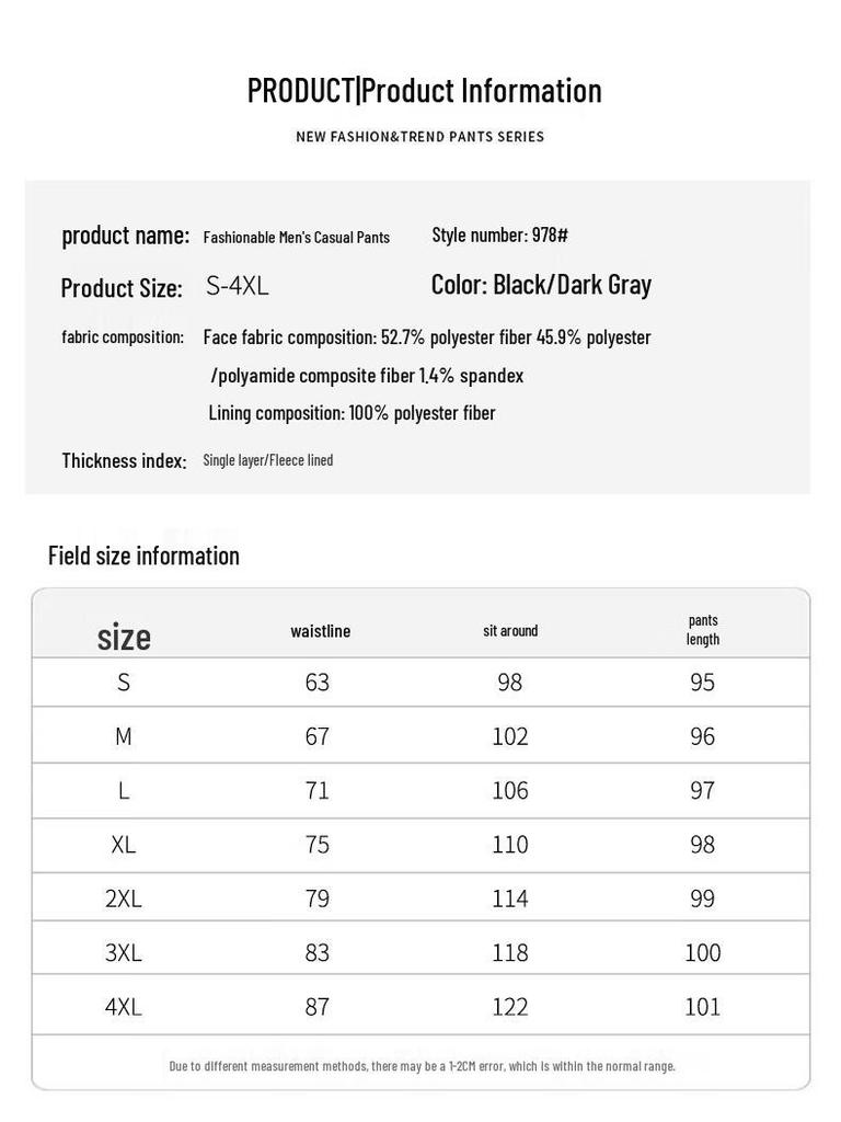 Men's Loose Fit Elastic Waist Corduroy-Style Jogger Pants