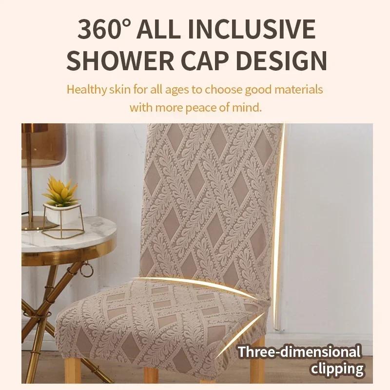 Jacquard Fabric Chair Cover for Dining Room Wedding Hotel Banquet Home Removable Washable Seat Case Stretch Spandex Chair Covers