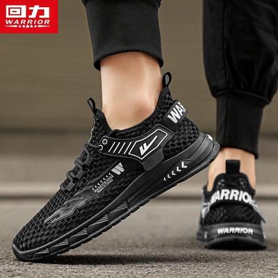 Men's Summer Mesh Breathable Casual Outdoor Shoes 3729Z