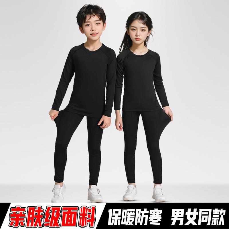 Children's Table Tennis Uniforms, Tights, Training Uniforms, Autumn and Winter Sports Suits, Men's and Women's National Teams, Competition Uniforms, 