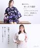 Jinbei Japanese summer Summer Perfect for Fireworks Bon Odori Floral Japanese Design [ON NISHIKI] Women's (traditional wear) - Stylish, 100% Cotton,