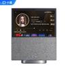 Xiaodu Smart Display X10 10-inch AI Speaker CN Plug (adapter Included)