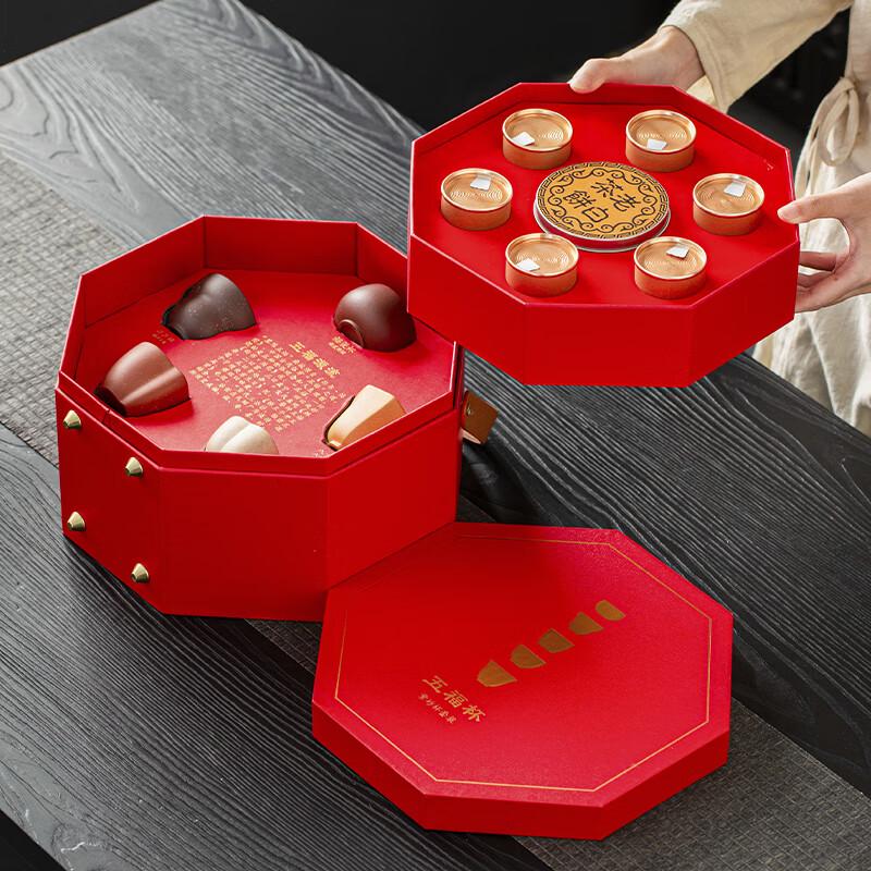 Tao Ding Xuan Zisha Five-Fortune Tea Set
