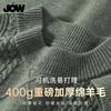 [Sheep Wool Thickening] Men's versatile semi high neck sweater for autumn and winter, solid color pullover wool sweater, inner layer