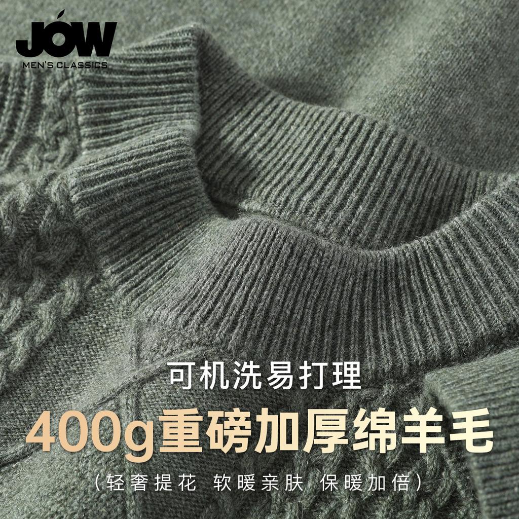 [Sheep Wool Thickening] Men's versatile semi high neck sweater for autumn and winter, solid color pullover wool sweater, inner layer