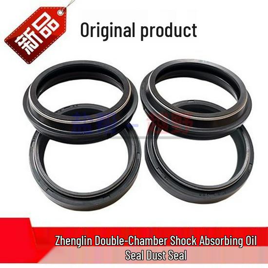 

Front Shock Absorber Oil Seal for Hengjian Zhenglin NC250/Bosuer J-5/Yaxiang 250/450, Size: 48x57.8x9.5