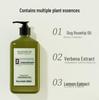 SEVEN PLUS Lemon Verbena Fragrance Conditioner