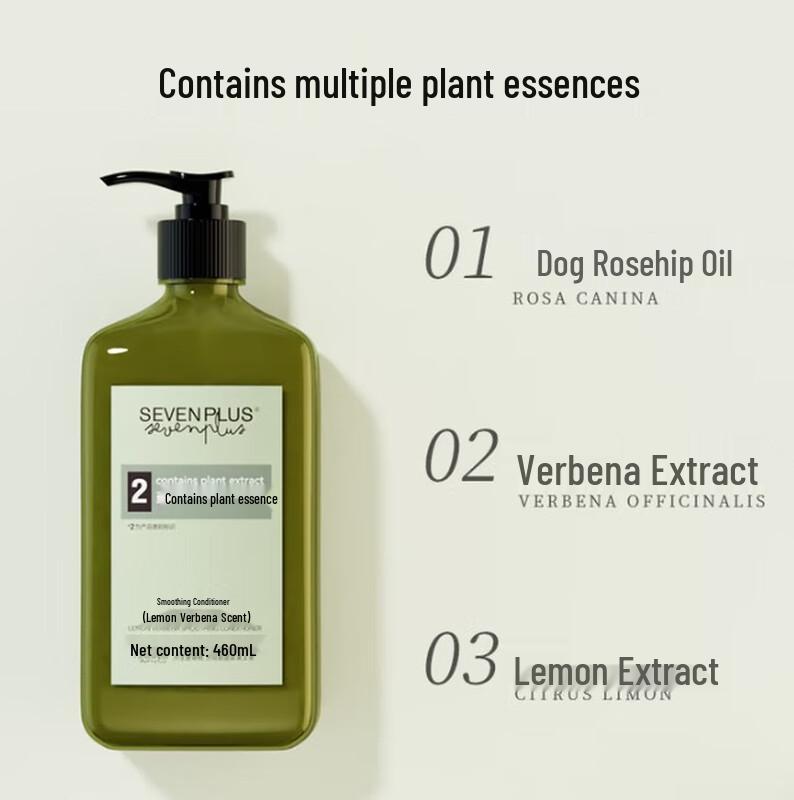 SEVEN PLUS Lemon Verbena Fragrance Conditioner