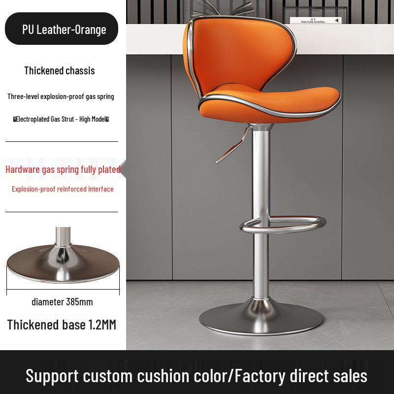 Modern Minimalist Light Luxury Swivel Bar Stool with Backrest