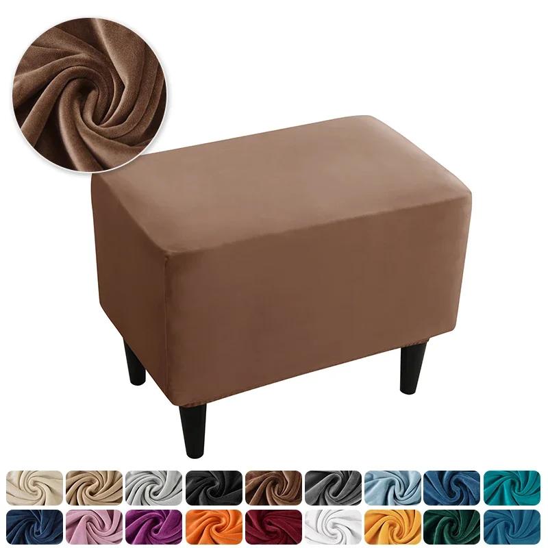 1Pcs Hot Sale Velvet Bathtub Armchair Sofa Cover Elastic Club  Single Sofa Cover Wedding Banquet Household Elastic Sofa Cover
