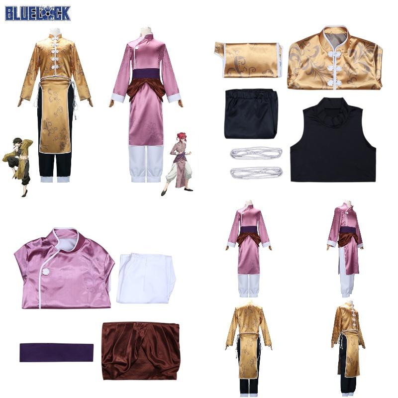 Lock Blue Chigiri Hyoma Bachira Meguru Cosplay Costume Halloween Party Prop Gift