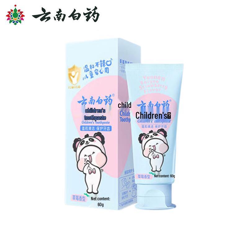 YUNNANBAIYAO Children's Probiotic Toothpaste