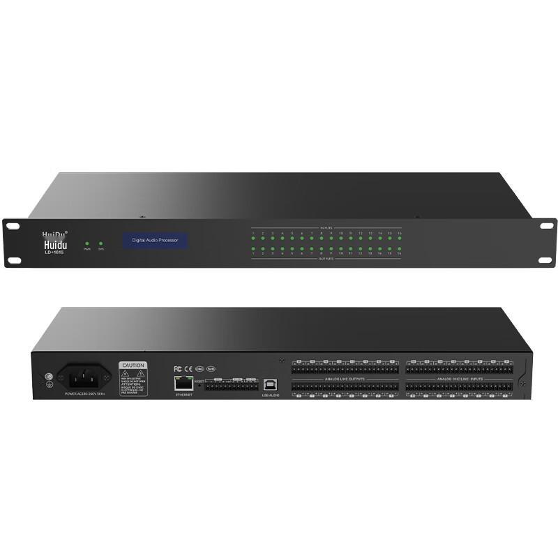 HuiDu LD+0808 Professional 8x8 Digital Audio Processor (CN Version)