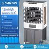 Industrial Cold Air Fan & Humidifier for Commercial and Household Use