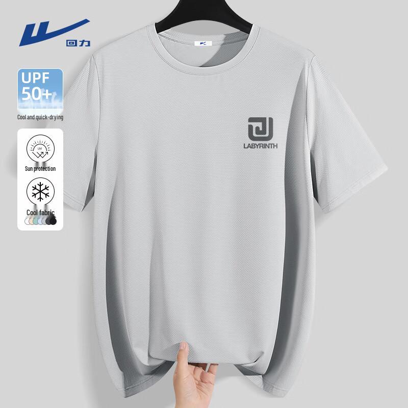 Warrior Men s Quick-Dry Ice Silk Running T-Shirt 170/M