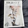 [USED] SEVENTEEN Korean Newspaper Magazine
