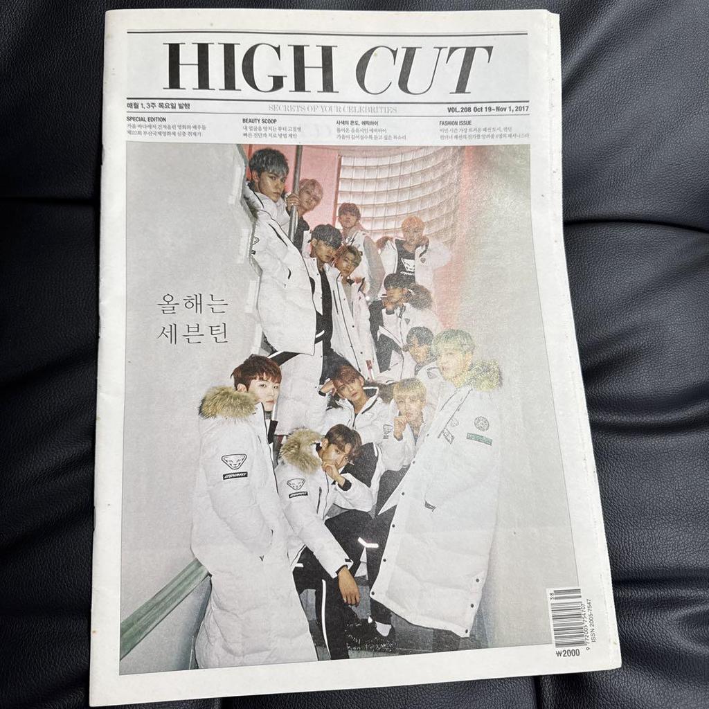 [USED] SEVENTEEN Korean Newspaper Magazine