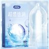 Ultra Thin Condoms Long-lasting For Men Sex Ejaculation Delay Latex Condom Hyaluronic Acid 0.01 Penis Sleeve For Adults Sex Love