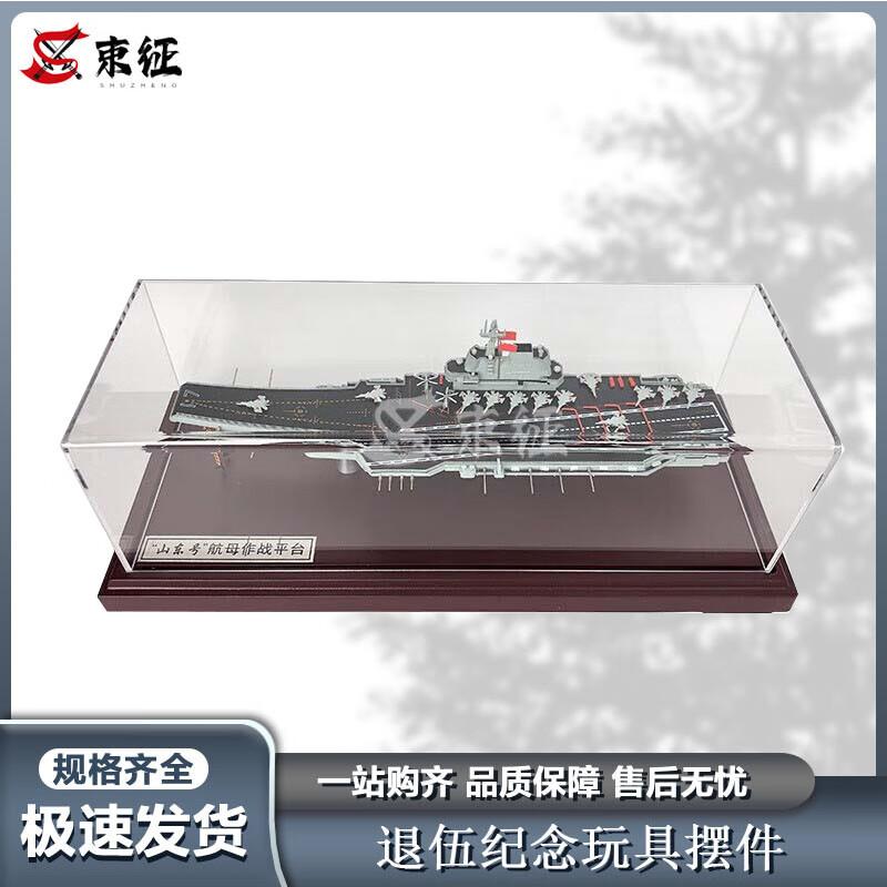Military Vehicle and Ship Models