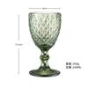 European Embossed Wine Glass Thickened Colorful Glass High Foot Juice Cup Retro Red Wine Glass