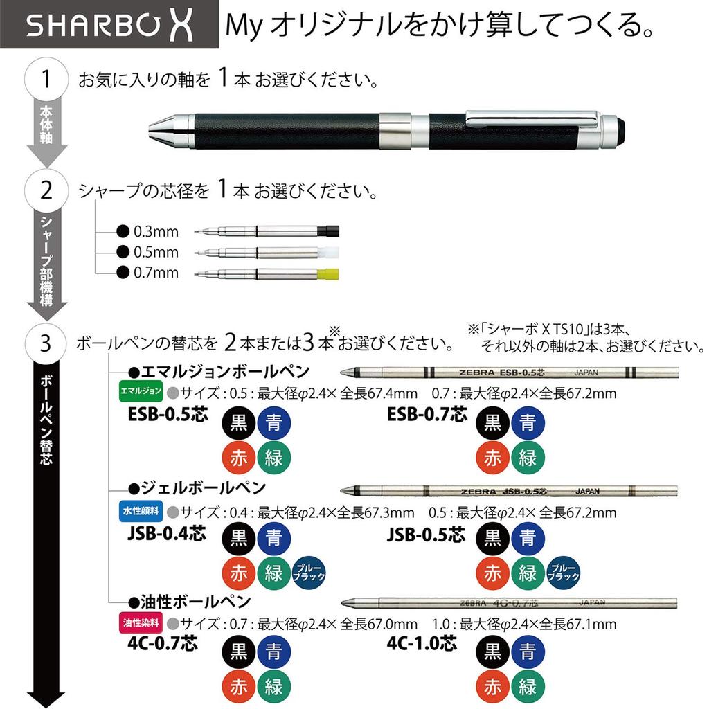Zebra Sarasa Clip Ballpoint Pen Refill JSB-0.5mm + Mechanical Pencil Set SB-X-JSB5-E - Smooth Writing, Precision Stationery