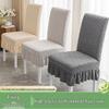 Plush Elastic Skirted Chair Cover - All-Season Flannel Dining Room Slipcover