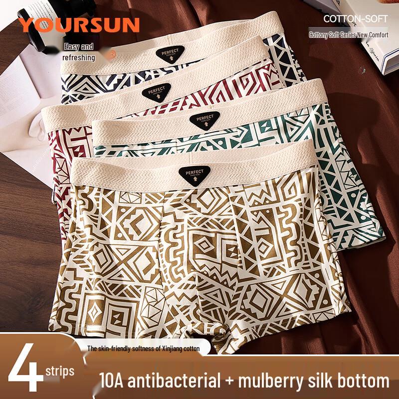 Yiershuang Men's Retro Print Boxer Briefs with Silk Crotch (4-Pack)