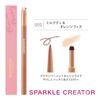 Blend Berry Sparkle Creator 002 Tea Orange Eye Color Eyeliner by KOSE (Milk & Fizz)