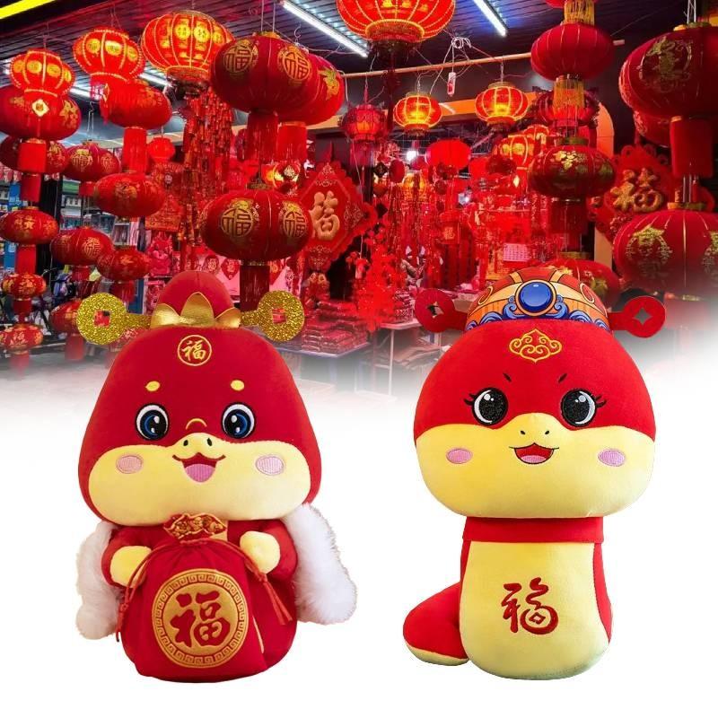 The Year Of Snake Mascot Lucky Bag Plush Toy Stuffed Doll Decoration Kids Gift