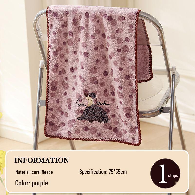 Thick Coral Fleece Face Towel - Soft, Absorbent & Quick-Drying for Couples
