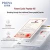 PROYA Ruby Anti-Wrinkle Moisturizing Cream