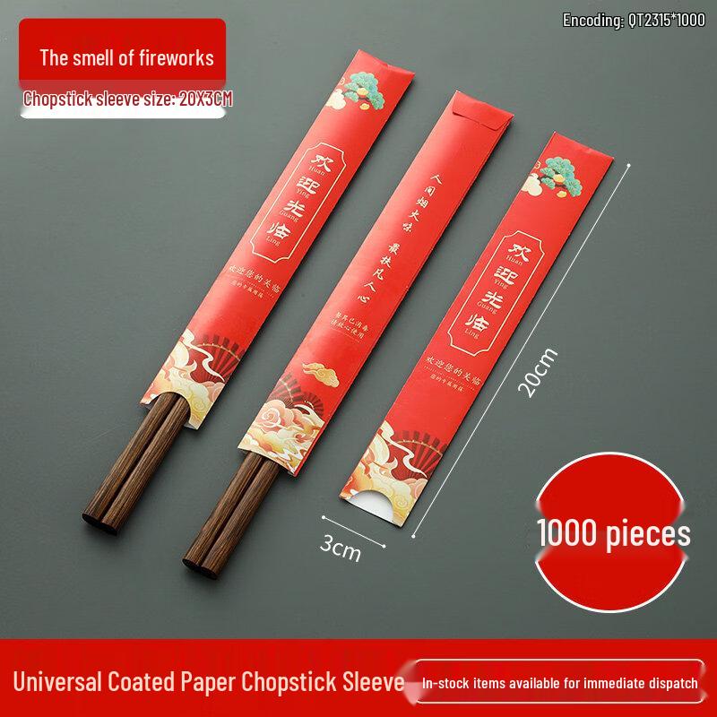 Wenge Wood Lacquer-Free Hotpot Chopsticks