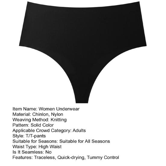 Women High Waisted Seamless Thongs Control Solid Color Breathable Tummy Panties Stretch Ladies Ice Silk Brief