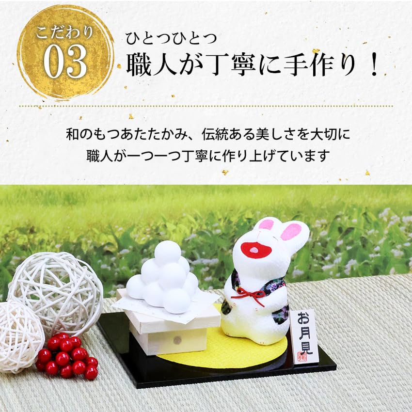 Osaka Choseido Rabbit Moon Full Moon Comes with a Free Original Wooden Tag Rabbit and Dumpling 9cm Tall Figurine, Chirimen, Viewing, Festival, (Sent