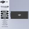 DJI Mavic 3 TD-LTE Cellular Module