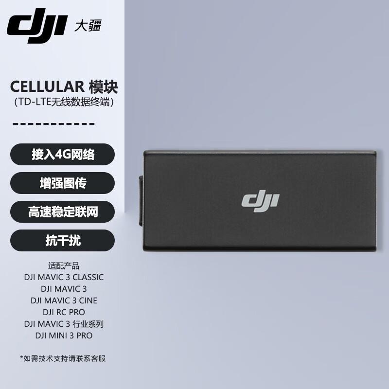 Modulo Cellulare DJI Mavic 3 TD-LTE