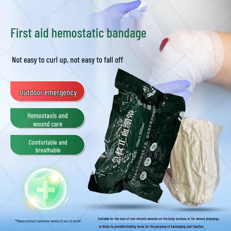 Outdoor First Aid Hemostatic Bandage