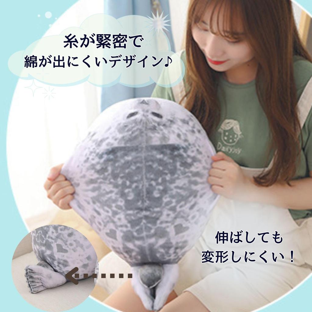 JE SUIS Phoque Coussin Oreiller Animal en Peluche Réaliste Moelleux Doux Oreiller Sieste Oreiller Codo dodo (40cm, Gris)