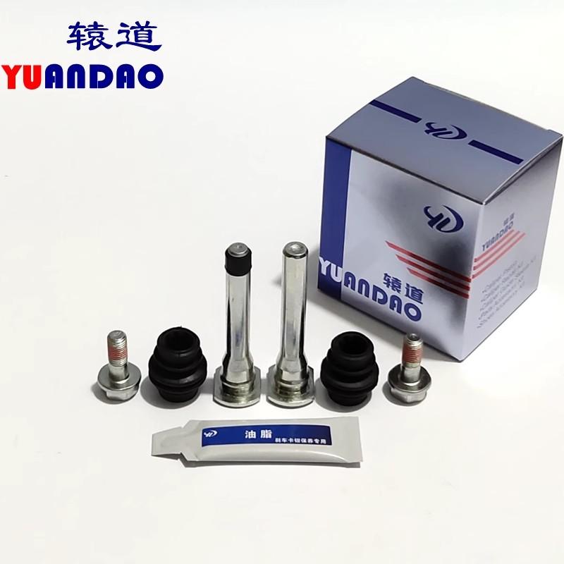 For FAW R7 R9 Sirius Front Rear Brake Cylinder Repair Kit Caliper Screw Guide Pin Piston Dust Sleeve Circlip
