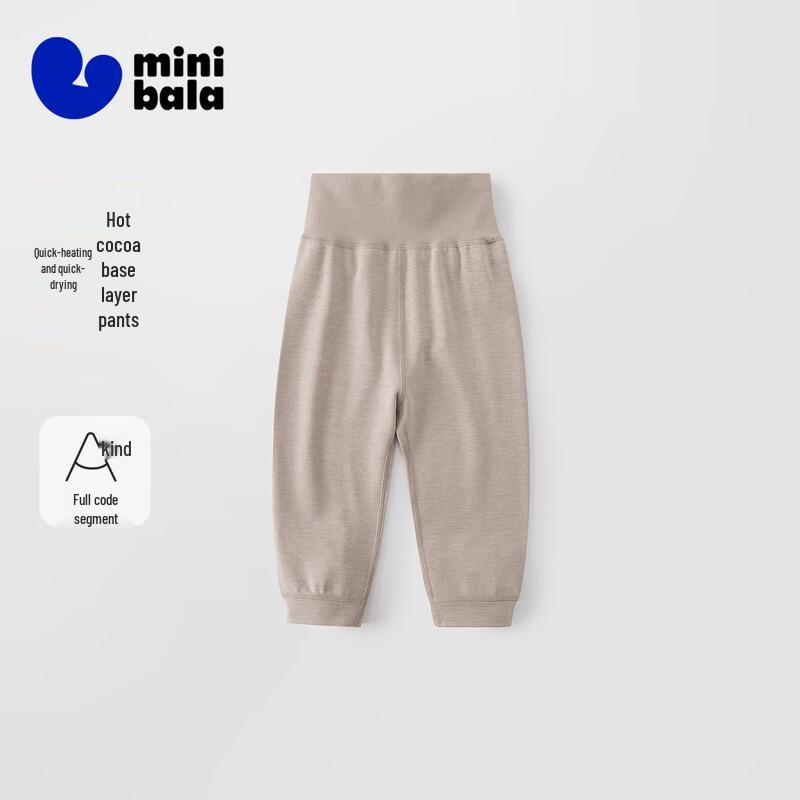 minibala Hot Cocoa Kids Thermal Base Layer Pants
