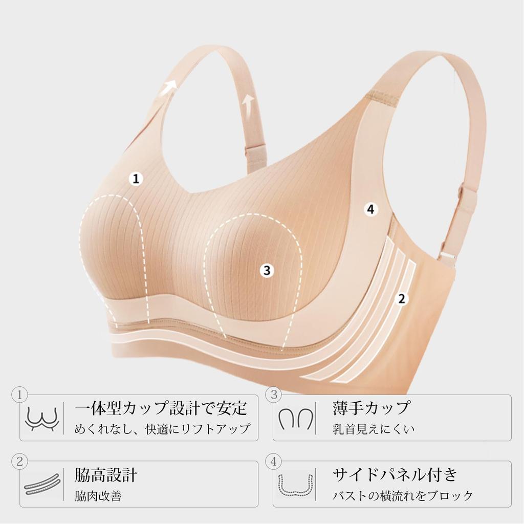 Popular bra that makes your breasts look smaller Large size underwear that makes your large breasts look Instantly makes you look thinner High side