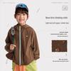 Gulu Diary Kids' Hooded Versatile Jacket