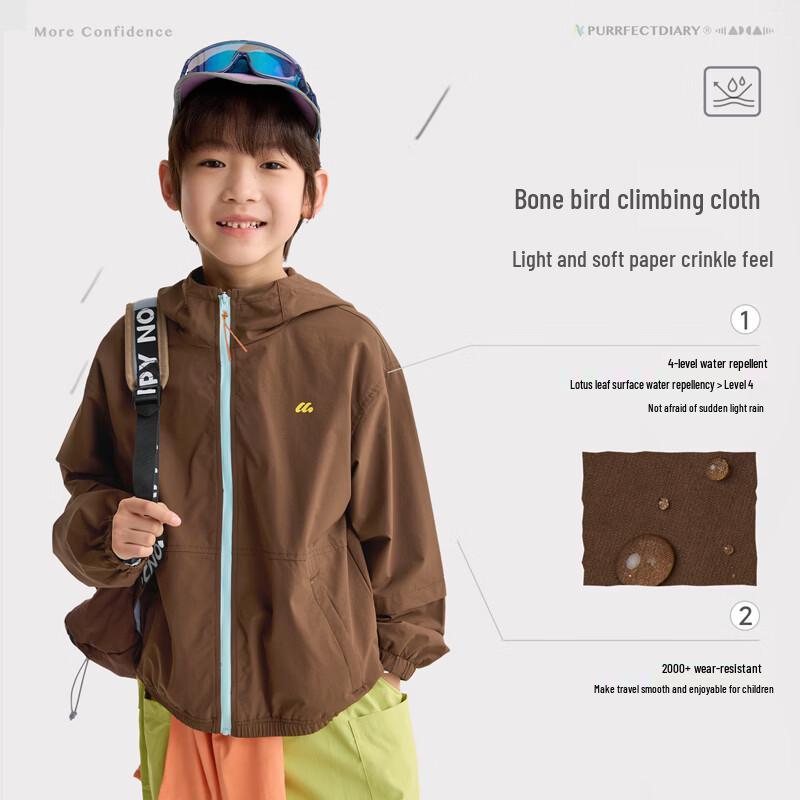 Gulu Diary Kids' Hooded Versatile Jacket